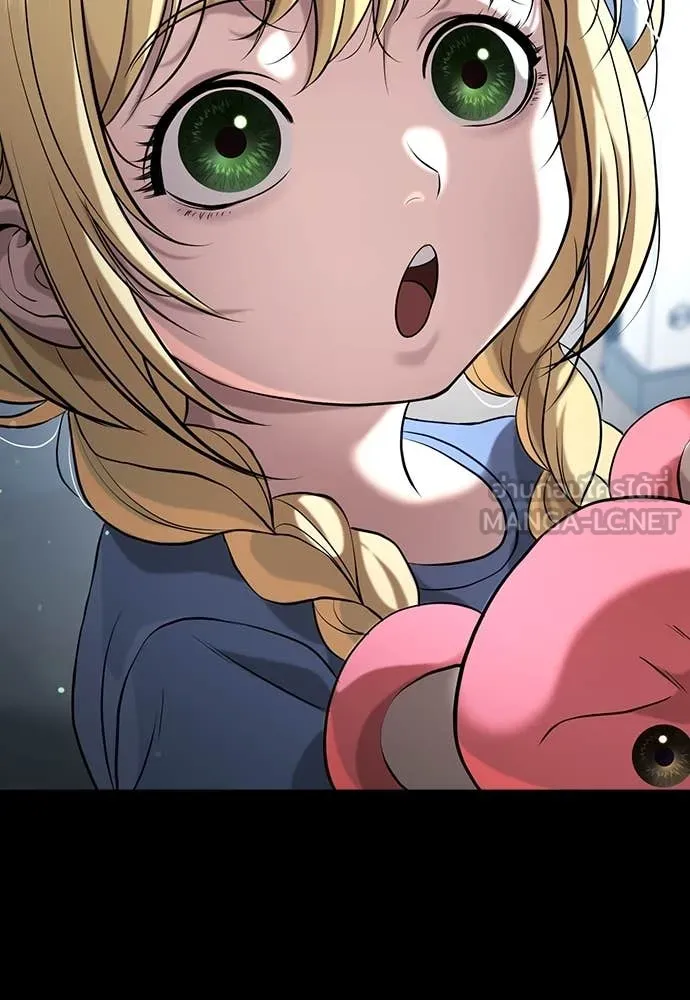 คูเซรา ตอนที่ 37 รูปที่ 21