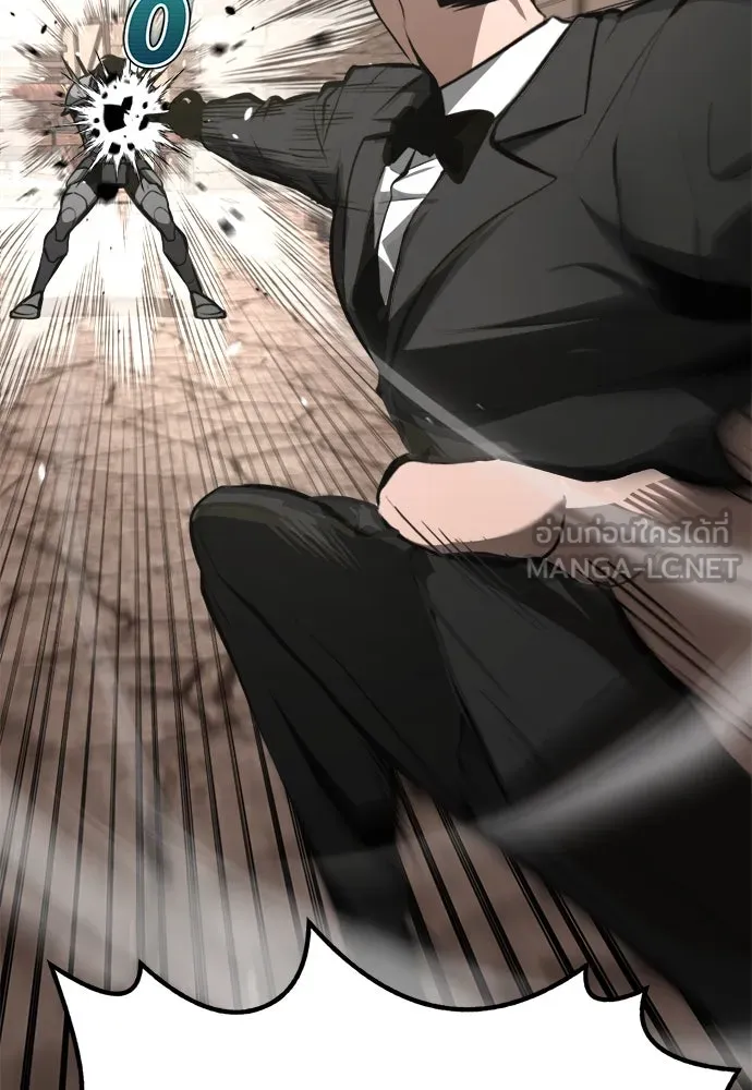 ก็อบลินเลเวล 999 ตอนที่ 7 รูปที่ 156