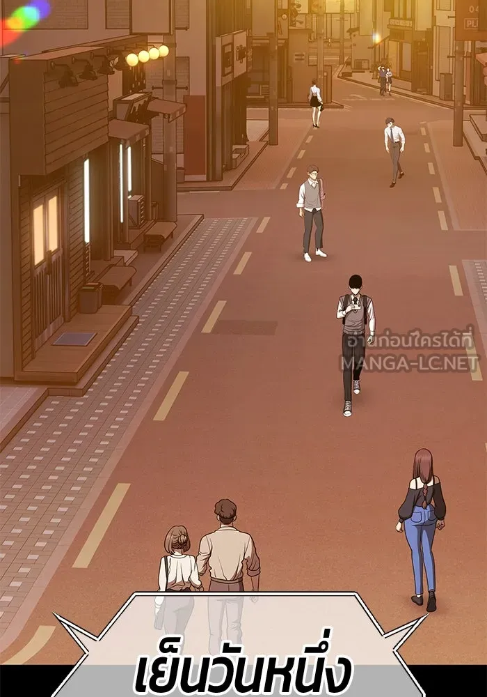 +99 ท่อนไม้พร้อมบวก ตอนที่ 19 ผู้เล่นปนเปื้อน vs พีซ (8) รูปที่ 243