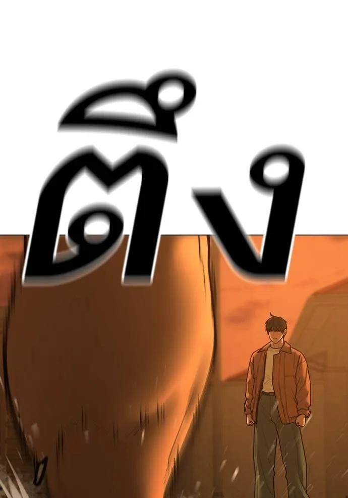 reality ตอนที่ 147 รูปที่ 164