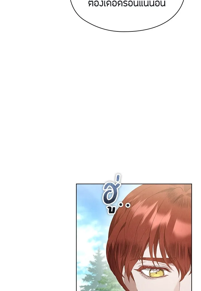 ลูกสาวตัวปลอมของท่านดยุก ตอนที่ 16 รูปที่ 110