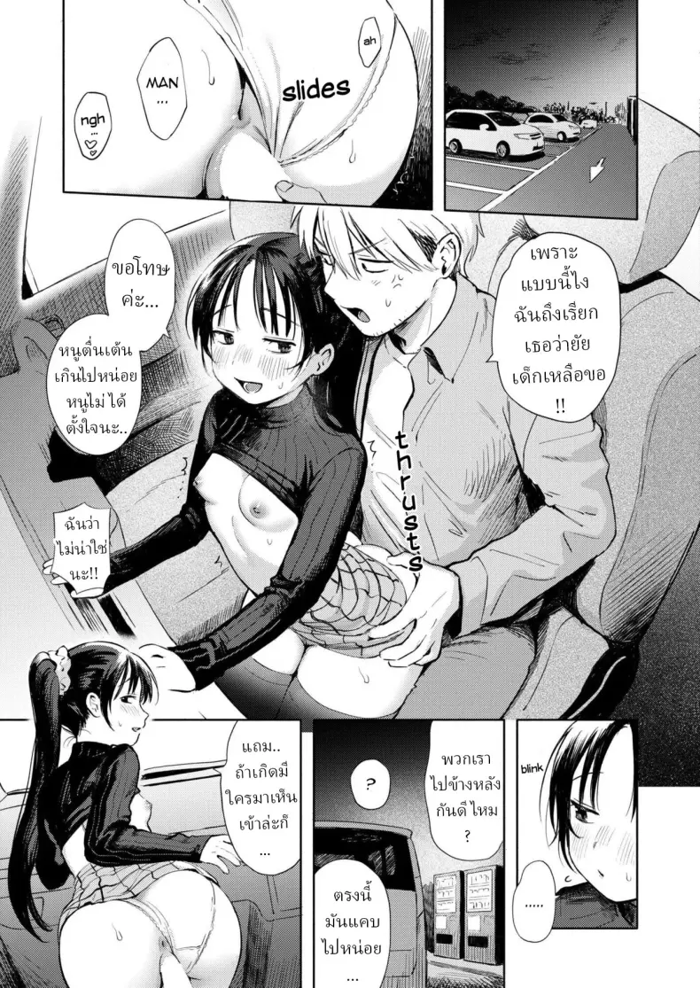 Doujin-Lc- อ่าน โดจิน มังฮวา เกาหลี ญี่ปุ่น จีน แปลไทย กิจกรรมของคู่รัก ตอนที่ 1 2 3 4 5 6 7 8 9 10 11 12 13 14 ฟรี ไม่มีโฆษณา อ่าน โดจิน Manhwa เกาหลี ญี่ปุ่น จีน เรามีครบ คัดมาให้เน้นๆ โดจิน 18+ รับประกันความฟินโดย  Doujin Lc