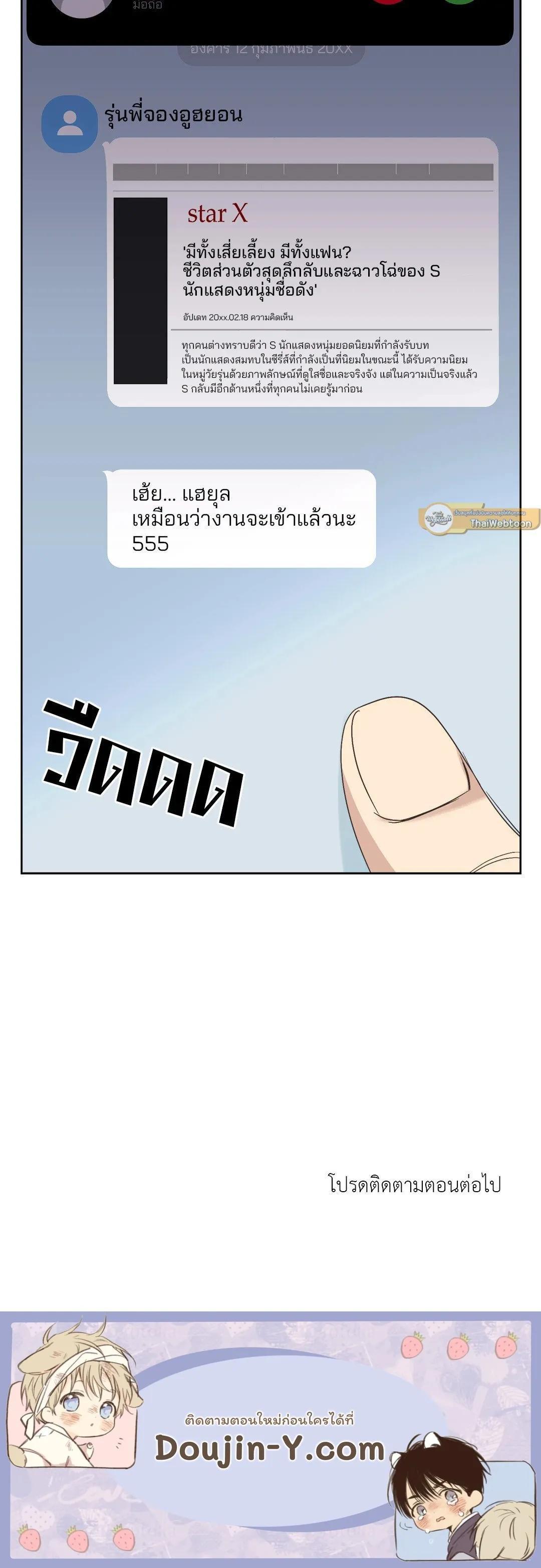 Manga-lc-com อ่านมังงะ อ่านการ์ตูน ออนไลน์ ฟรี Backlight ตอนที่ 1 2 3 4 5 6 7 8 9 10 11 12 13 14 ฟรี ไม่มีโฆษณา Manga-lc - อ่าน มังงะ อ่าน การ์ตูน ออนไลน์ อ่านมังงะ ฟรี