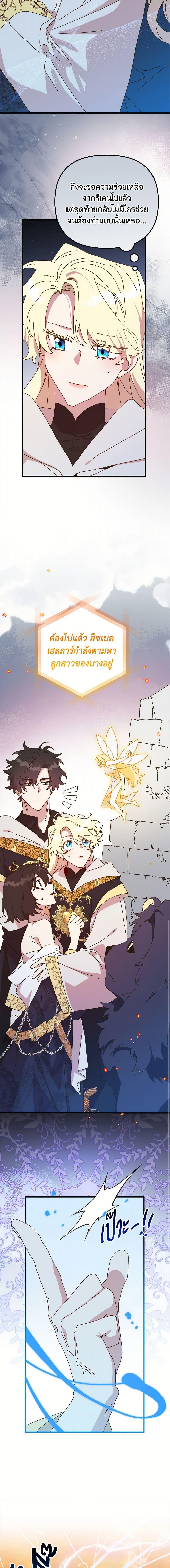 Manga-lc-com อ่านมังงะ อ่านการ์ตูน ออนไลน์ ฟรี The Princess Pretends to Be Crazy ตอนที่ 1 2 3 4 5 6 7 8 9 10 11 12 13 14 ฟรี ไม่มีโฆษณา Manga-lc - อ่าน มังงะ อ่าน การ์ตูน ออนไลน์ อ่านมังงะ ฟรี