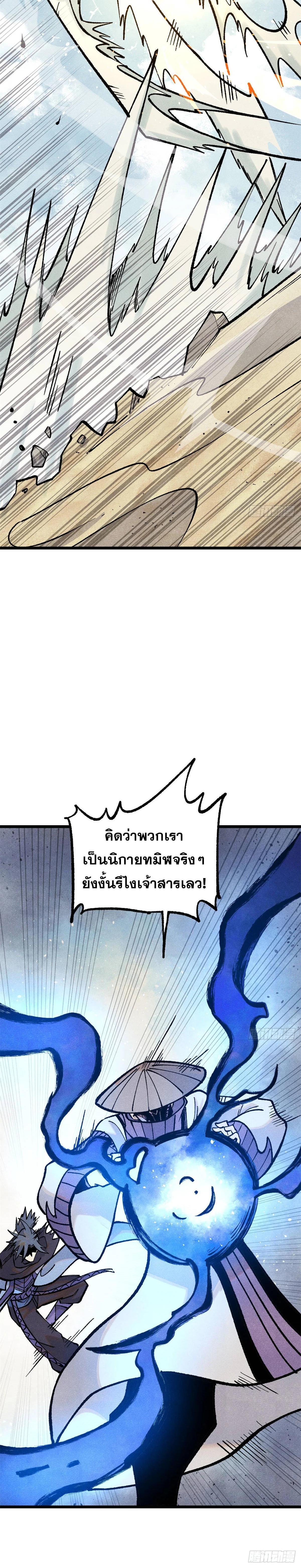 Manga-lc-com อ่านมังงะ อ่านการ์ตูน ออนไลน์ ฟรี All Hail the Sect Leader ตอนที่ 1 2 3 4 5 6 7 8 9 10 11 12 13 14 ฟรี ไม่มีโฆษณา Manga-lc - อ่าน มังงะ อ่าน การ์ตูน ออนไลน์ อ่านมังงะ ฟรี