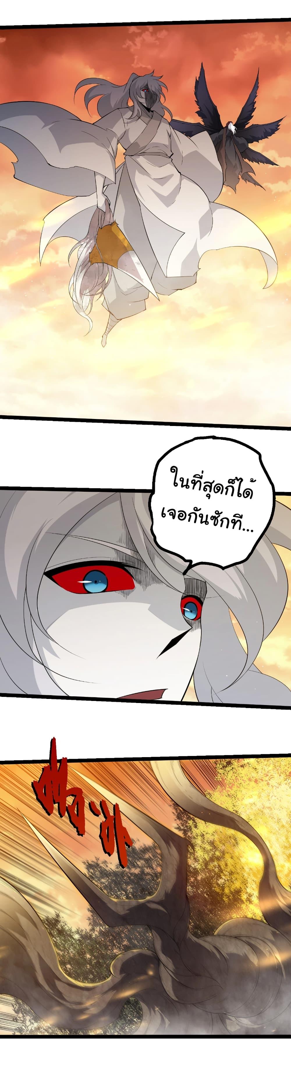 Manga-lc-com อ่านมังงะ อ่านการ์ตูน ออนไลน์ ฟรี Evolution from the Big Tree ตอนที่ 1 2 3 4 5 6 7 8 9 10 11 12 13 14 ฟรี ไม่มีโฆษณา Manga-lc - อ่าน มังงะ อ่าน การ์ตูน ออนไลน์ อ่านมังงะ ฟรี