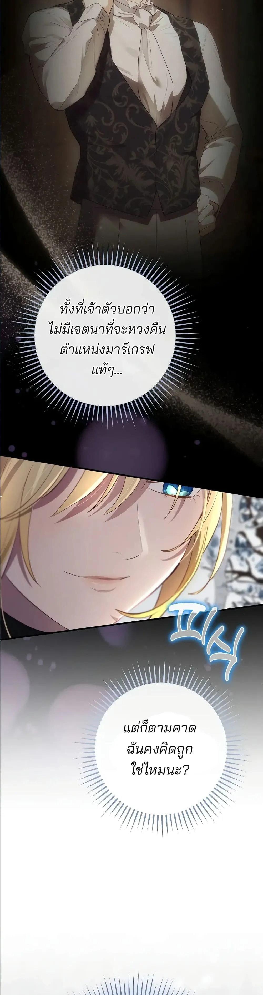 Manga-lc-com อ่านมังงะ อ่านการ์ตูน ออนไลน์ ฟรี Ending Maker ตอนที่ 1 2 3 4 5 6 7 8 9 10 11 12 13 14 ฟรี ไม่มีโฆษณา Manga-lc - อ่าน มังงะ อ่าน การ์ตูน ออนไลน์ อ่านมังงะ ฟรี