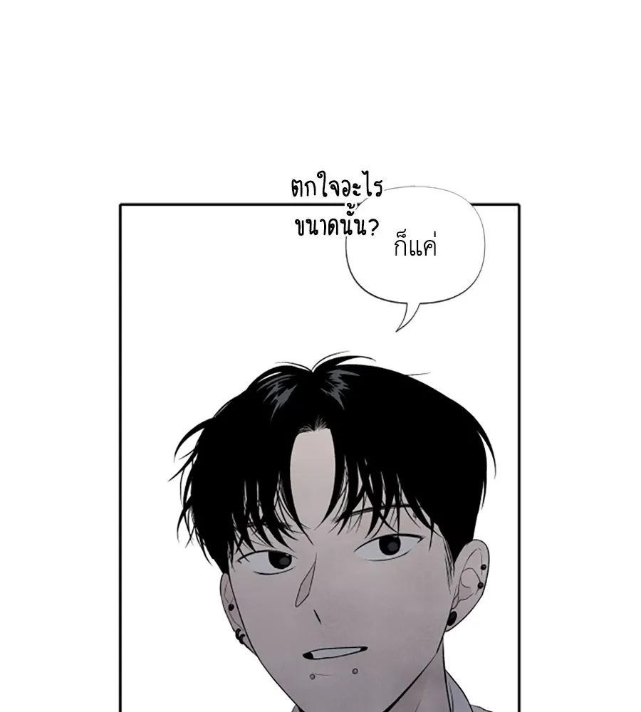 เหตุผลของคนไม่อยากอยู่ ตอนที่ 9 รูปที่ 13