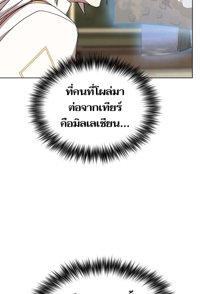 ผู้เล่นขั้นเทพแห่งหอคอยฝึกสอน ตอนที่ 186 รูปที่ 73