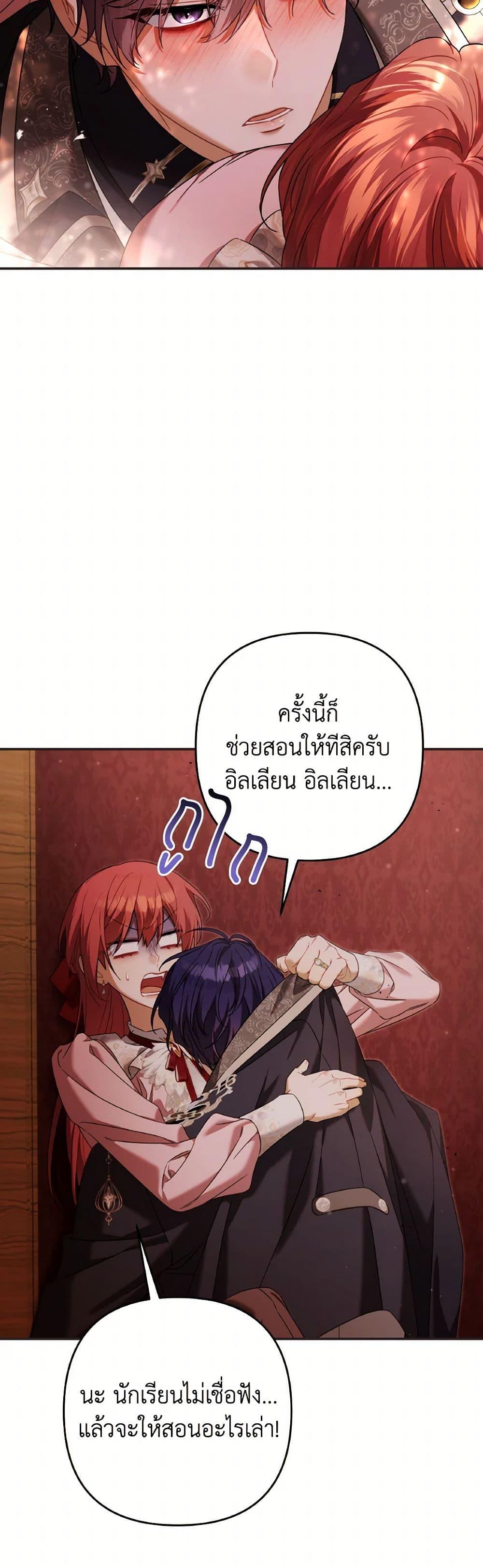 Manga-lc-com อ่านมังงะ อ่านการ์ตูน ออนไลน์ ฟรี Time To Dedicate Your Death ตอนที่ 1 2 3 4 5 6 7 8 9 10 11 12 13 14 ฟรี ไม่มีโฆษณา Manga-lc - อ่าน มังงะ อ่าน การ์ตูน ออนไลน์ อ่านมังงะ ฟรี