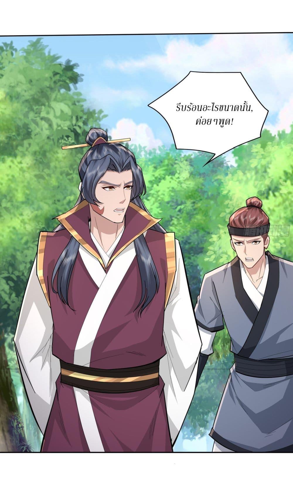 Manga-lc-com อ่านมังงะ อ่านการ์ตูน ออนไลน์ ฟรี As An Immortal, I Only Practice Forbidden Arts ตอนที่ 1 2 3 4 5 6 7 8 9 10 11 12 13 14 ฟรี ไม่มีโฆษณา Manga-lc - อ่าน มังงะ อ่าน การ์ตูน ออนไลน์ อ่านมังงะ ฟรี
