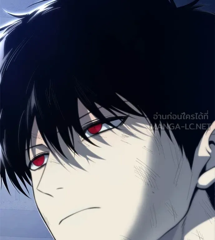 มัจจุราชชุดแดง ตอนที่ 20 รูปที่ 234