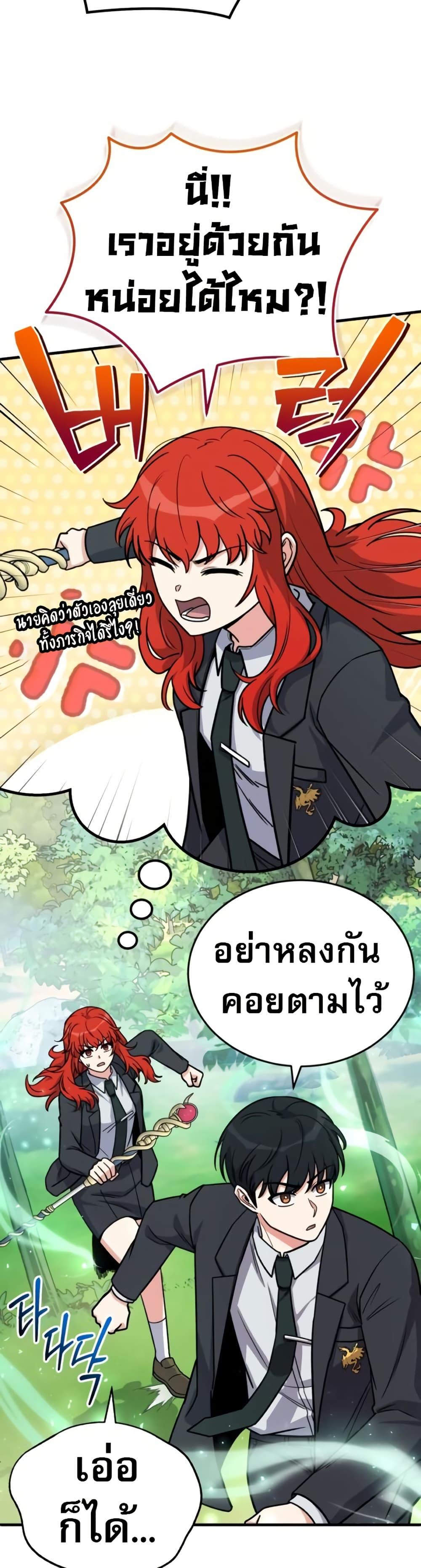 Manga-lc-com อ่านมังงะ อ่านการ์ตูน ออนไลน์ ฟรี The Support Ate it All ตอนที่ 1 2 3 4 5 6 7 8 9 10 11 12 13 14 ฟรี ไม่มีโฆษณา Manga-lc - อ่าน มังงะ อ่าน การ์ตูน ออนไลน์ อ่านมังงะ ฟรี