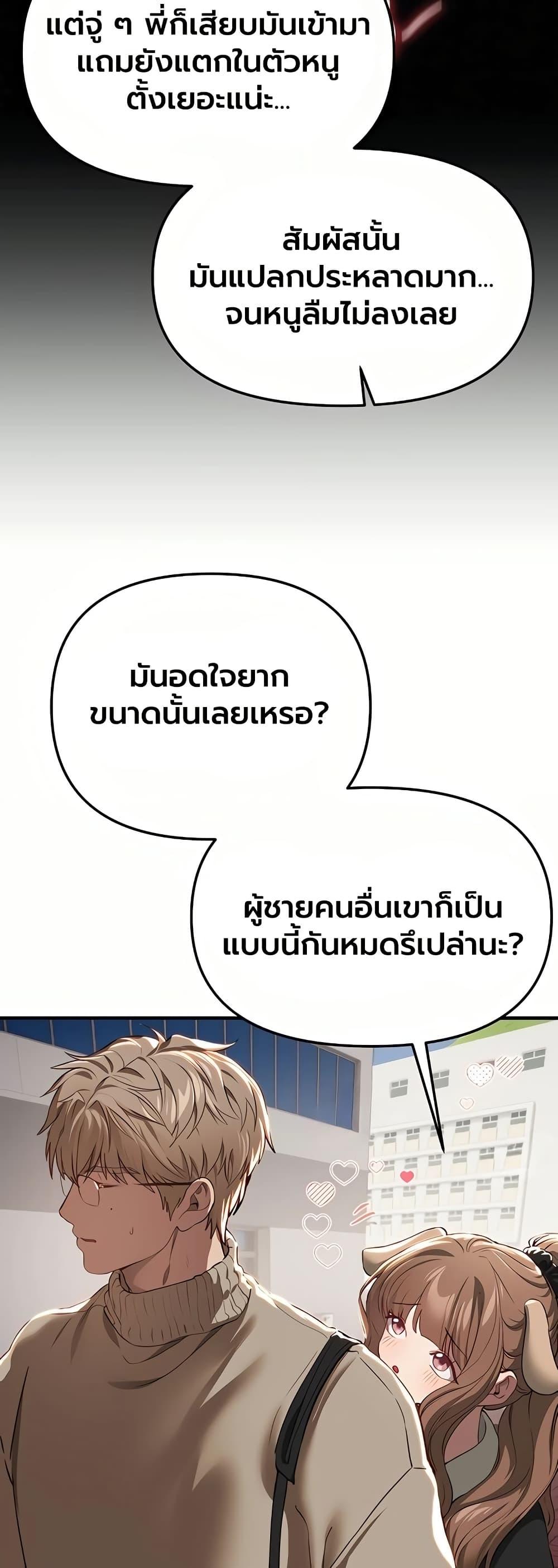 Doujin-Lc- อ่าน โดจิน มังฮวา เกาหลี ญี่ปุ่น จีน แปลไทย Beautiful Days ตอนที่ 1 2 3 4 5 6 7 8 9 10 11 12 13 14 ฟรี ไม่มีโฆษณา อ่าน โดจิน Manhwa เกาหลี ญี่ปุ่น จีน เรามีครบ คัดมาให้เน้นๆ โดจิน 18+ รับประกันความฟินโดย  Doujin Lc