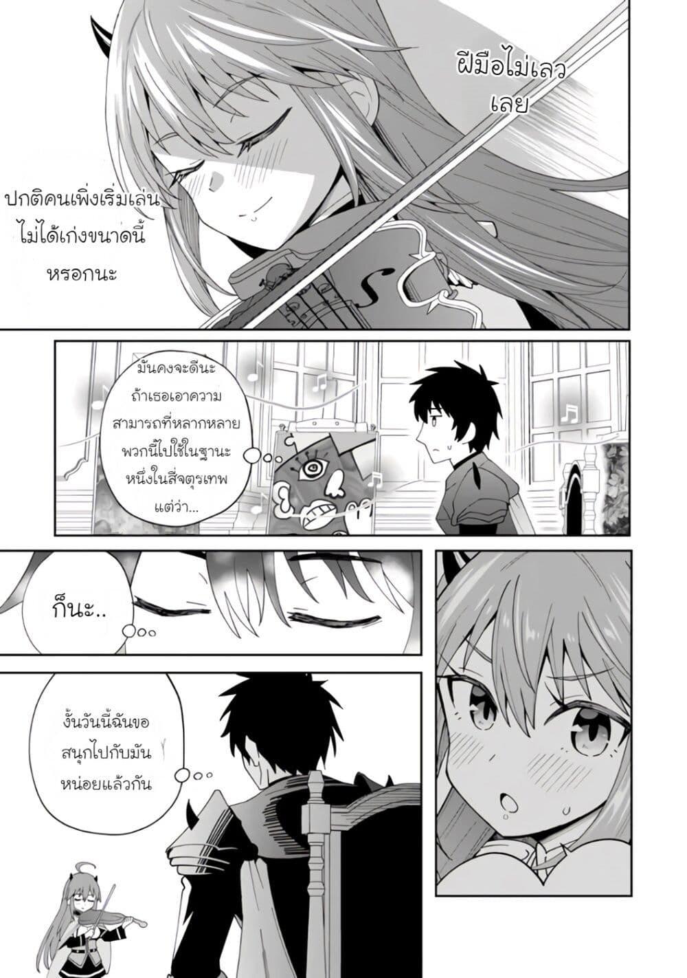 Manga-lc-com อ่านมังงะ อ่านการ์ตูน ออนไลน์ ฟรี Shitennou Saijaku no Jiritsu Keikaku ตอนที่ 1 2 3 4 5 6 7 8 9 10 11 12 13 14 ฟรี ไม่มีโฆษณา Manga-lc - อ่าน มังงะ อ่าน การ์ตูน ออนไลน์ อ่านมังงะ ฟรี