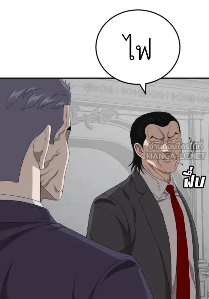 BAD GUY ตอนที่ 264 รูปที่ 41