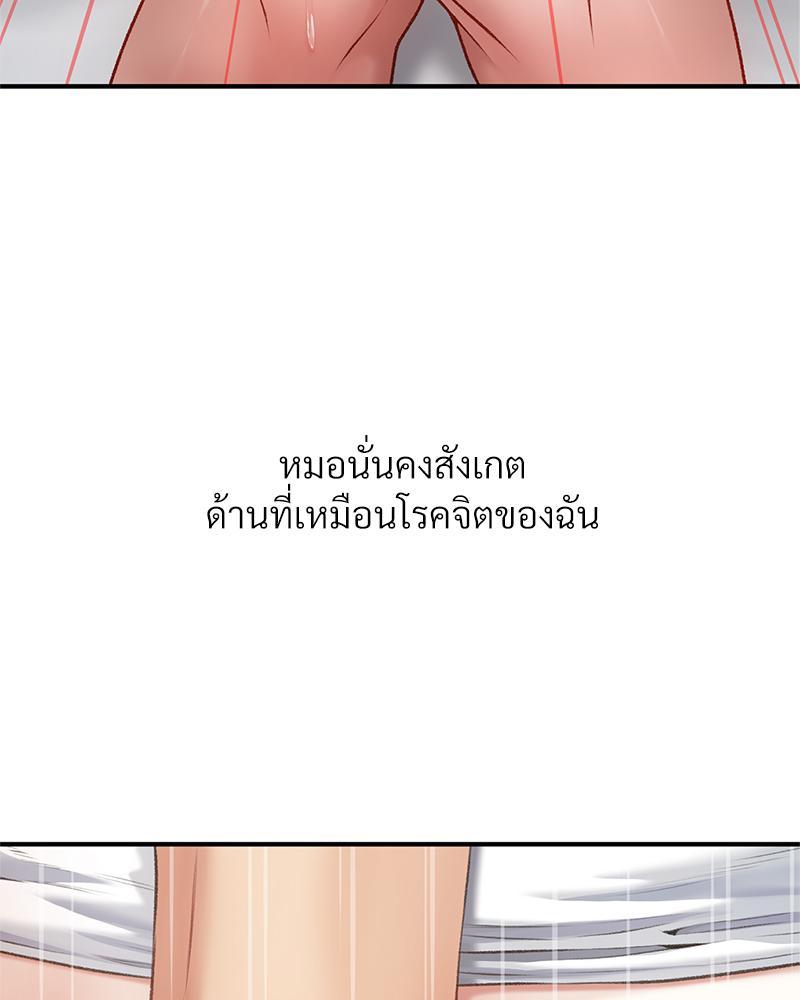 Doujin-Lc- อ่าน โดจิน มังฮวา เกาหลี ญี่ปุ่น จีน แปลไทย Delirious Diary ตอนที่ 1 2 3 4 5 6 7 8 9 10 11 12 13 14 ฟรี ไม่มีโฆษณา อ่าน โดจิน Manhwa เกาหลี ญี่ปุ่น จีน เรามีครบ คัดมาให้เน้นๆ โดจิน 18+ รับประกันความฟินโดย  Doujin Lc