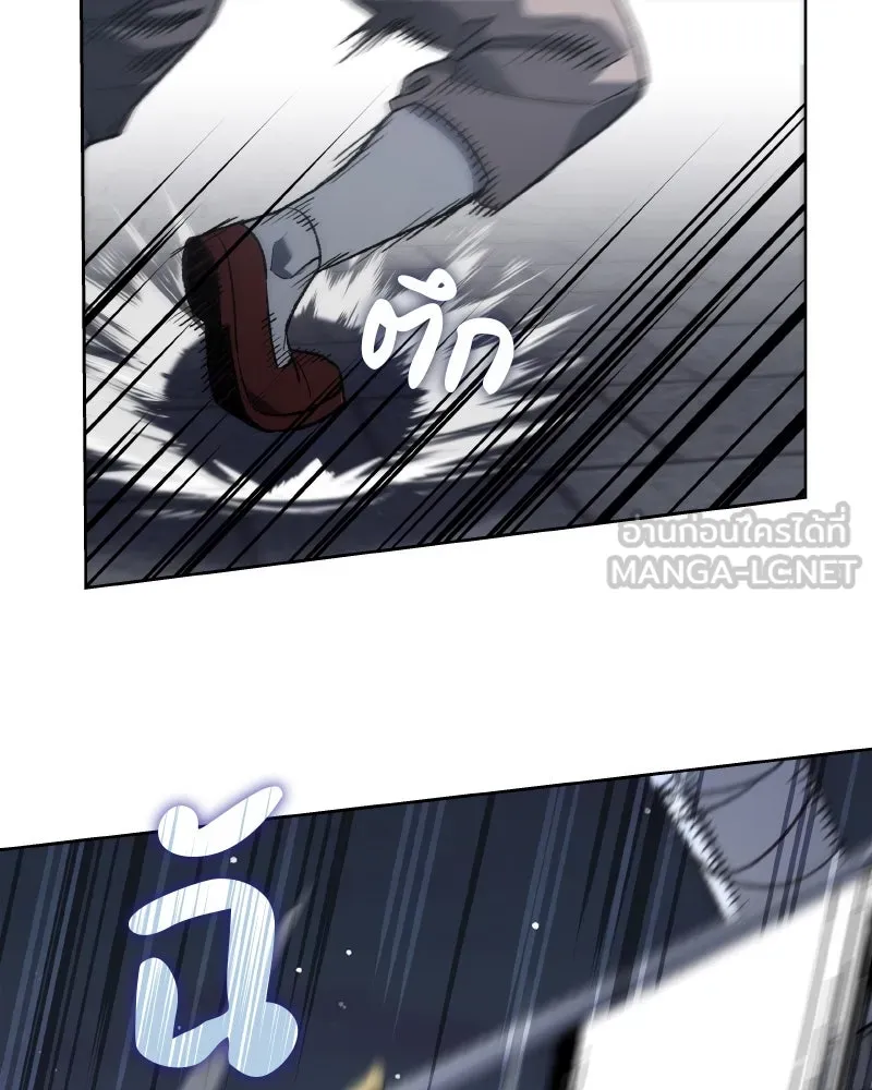 เกิดอีกทีเป็นว่าที่ประมุขลัทธิมาร ตอนที่ 39 รูปที่ 120