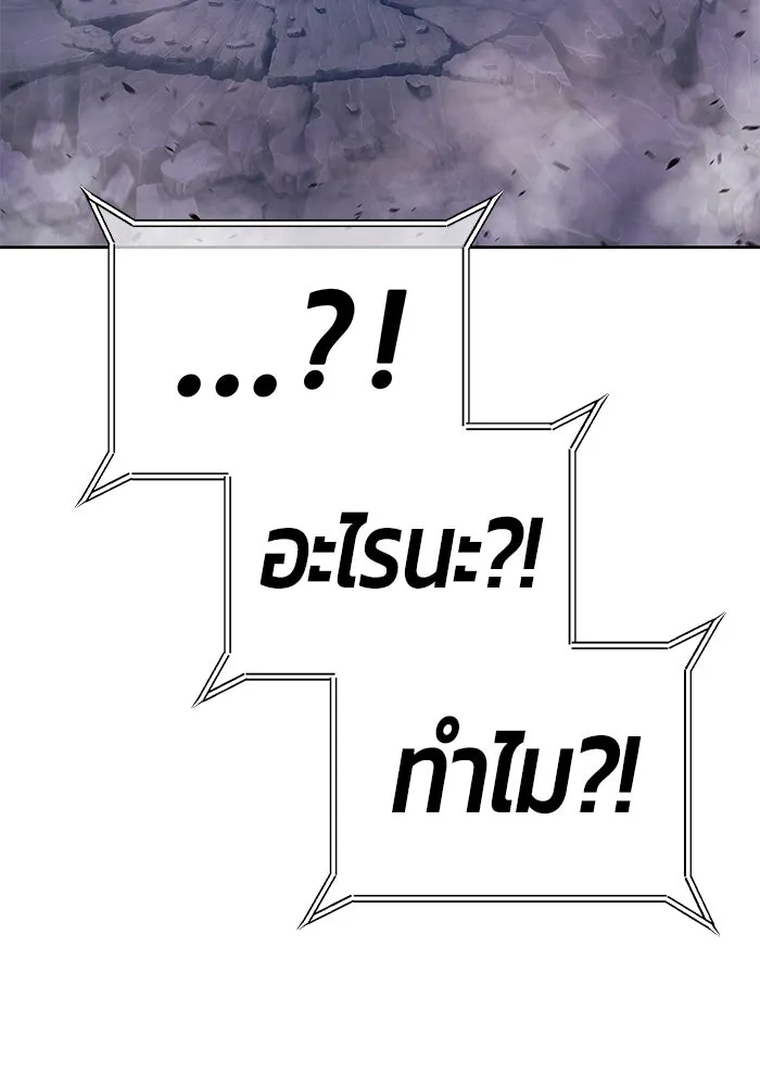 +99 ท่อนไม้พร้อมบวก ตอนที่ 71 รูปที่ 413