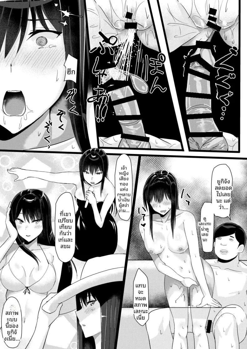 Doujin-Lc- อ่าน โดจิน มังฮวา เกาหลี ญี่ปุ่น จีน แปลไทย ประสบการณ์วิเศษกับไอดอล (Tamanohousa) ตอนที่ 1 2 3 4 5 6 7 8 9 10 11 12 13 14 ฟรี ไม่มีโฆษณา อ่าน โดจิน Manhwa เกาหลี ญี่ปุ่น จีน เรามีครบ คัดมาให้เน้นๆ โดจิน 18+ รับประกันความฟินโดย  Doujin Lc