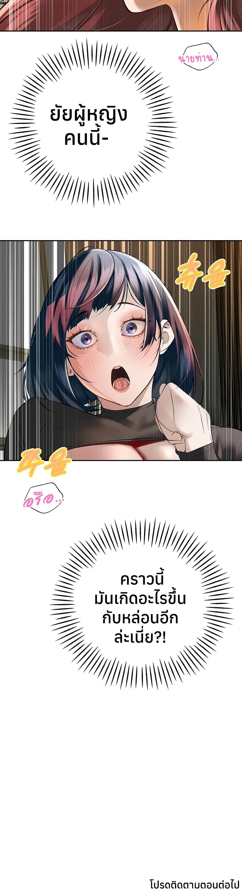 Doujin-Lc- อ่าน โดจิน มังฮวา เกาหลี ญี่ปุ่น จีน แปลไทย Father Is Eating ตอนที่ 1 2 3 4 5 6 7 8 9 10 11 12 13 14 ฟรี ไม่มีโฆษณา อ่าน โดจิน Manhwa เกาหลี ญี่ปุ่น จีน เรามีครบ คัดมาให้เน้นๆ โดจิน 18+ รับประกันความฟินโดย  Doujin Lc