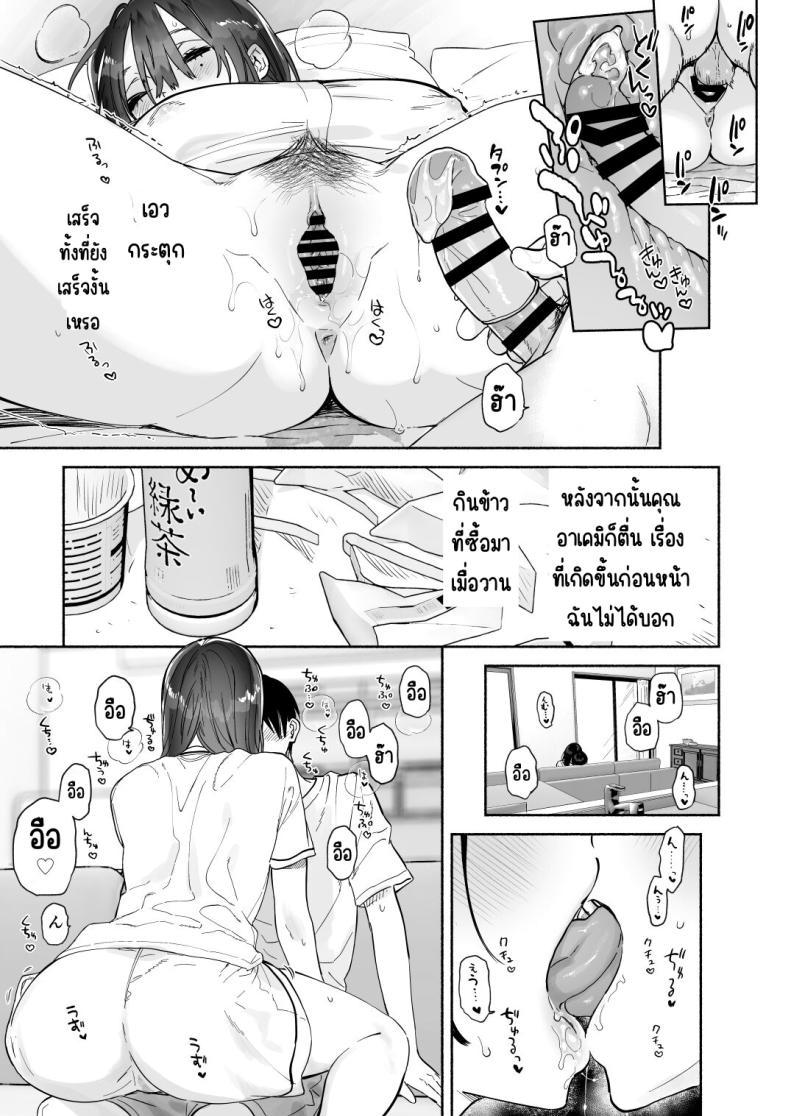 Doujin-Lc- อ่าน โดจิน มังฮวา เกาหลี ญี่ปุ่น จีน แปลไทย บรรณารักษ์ผู้เงียบขรึม [Yuzuya (Yuzuha)] Mukuchi na Tosho Iin to Sex Zuke. Natsuyasumi Hen ตอนที่ 1 2 3 4 5 6 7 8 9 10 11 12 13 14 ฟรี ไม่มีโฆษณา อ่าน โดจิน Manhwa เกาหลี ญี่ปุ่น จีน เรามีครบ คัดมาให้เน้นๆ โดจิน 18+ รับประกันความฟินโดย  Doujin Lc
