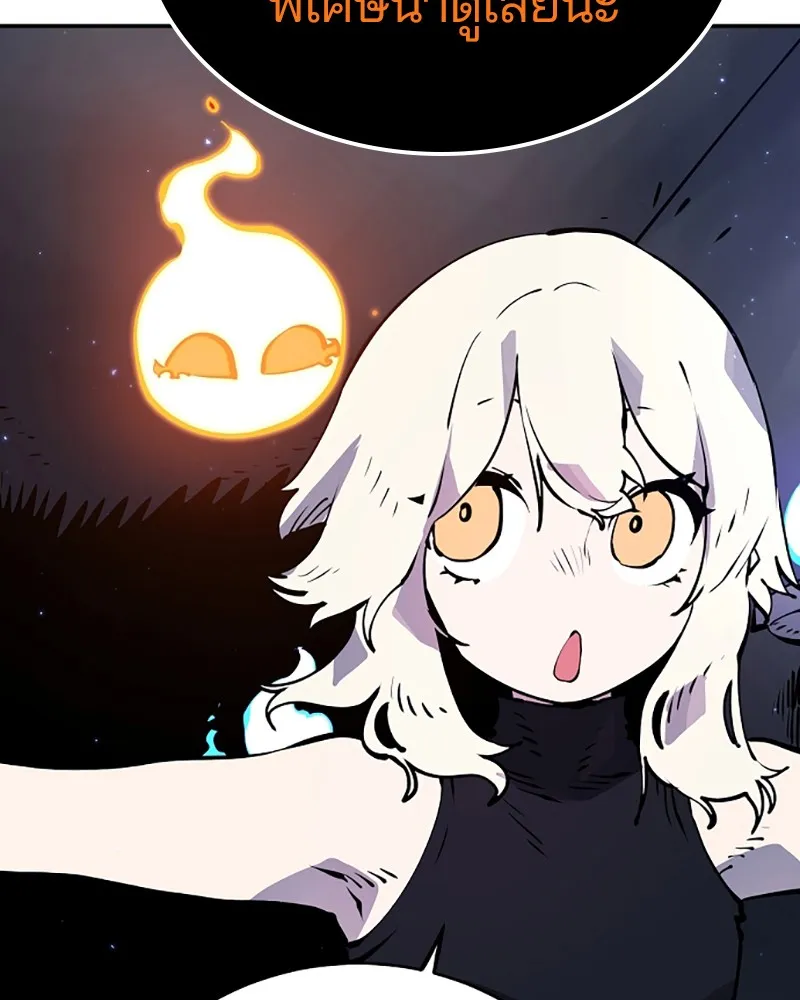 Player ตอนที่ 41 รูปที่ 7