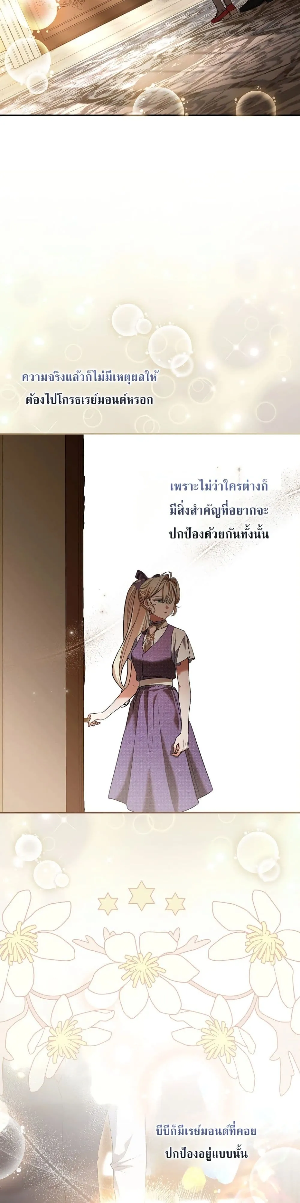 Manga-lc-com อ่านมังงะ อ่านการ์ตูน ออนไลน์ ฟรี Sister-in-Law of the Heroine in a Childcare Novel ตอนที่ 1 2 3 4 5 6 7 8 9 10 11 12 13 14 ฟรี ไม่มีโฆษณา Manga-lc - อ่าน มังงะ อ่าน การ์ตูน ออนไลน์ อ่านมังงะ ฟรี