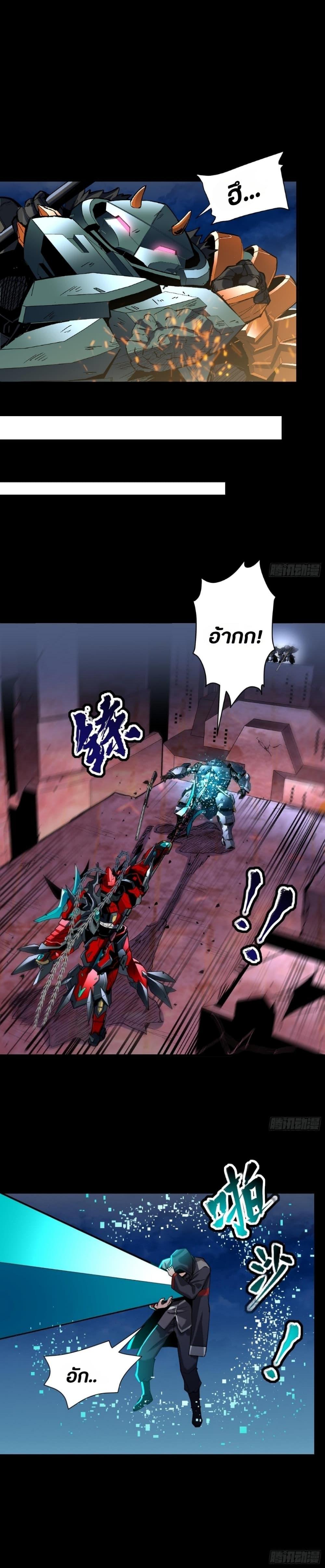 Manga-lc-com อ่านมังงะ อ่านการ์ตูน ออนไลน์ ฟรี Legend of Star General ตอนที่ 1 2 3 4 5 6 7 8 9 10 11 12 13 14 ฟรี ไม่มีโฆษณา Manga-lc - อ่าน มังงะ อ่าน การ์ตูน ออนไลน์ อ่านมังงะ ฟรี