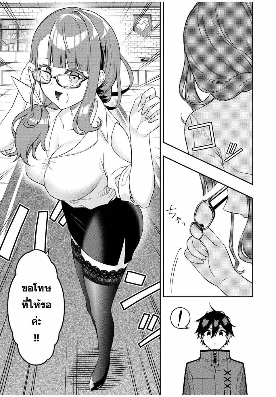 Manga-lc-com อ่านมังงะ อ่านการ์ตูน ออนไลน์ ฟรี Rettoujin no Maken Tsukai ตอนที่ 1 2 3 4 5 6 7 8 9 10 11 12 13 14 ฟรี ไม่มีโฆษณา Manga-lc - อ่าน มังงะ อ่าน การ์ตูน ออนไลน์ อ่านมังงะ ฟรี