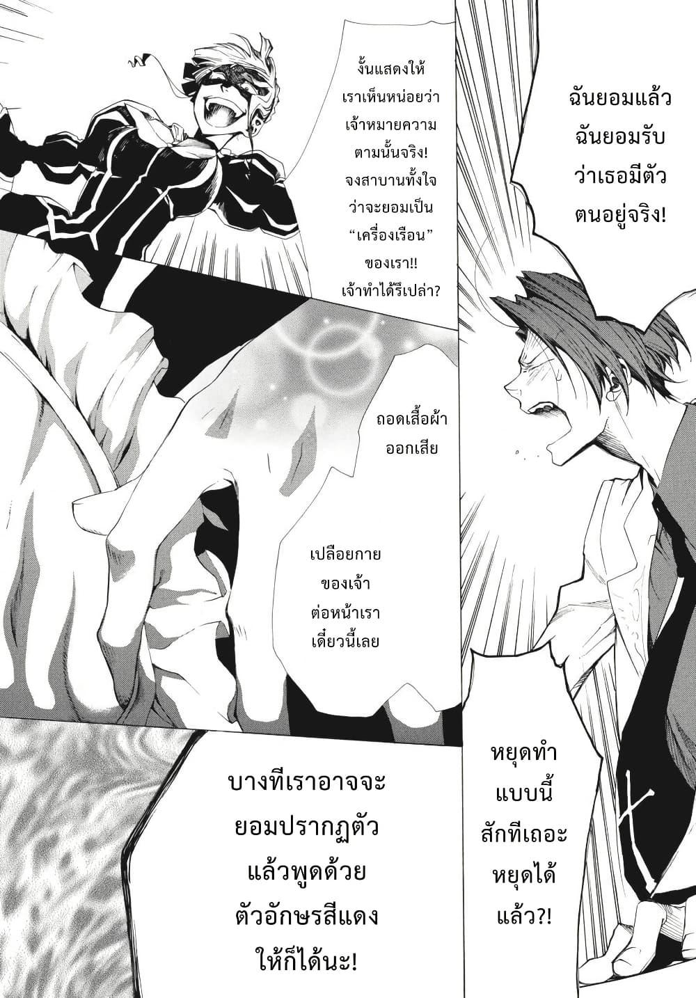Manga-lc-com อ่านมังงะ อ่านการ์ตูน ออนไลน์ ฟรี Umineko no Naku Koro ni Episode 2 Turn of the Golden Witch ตอนที่ 1 2 3 4 5 6 7 8 9 10 11 12 13 14 ฟรี ไม่มีโฆษณา Manga-lc - อ่าน มังงะ อ่าน การ์ตูน ออนไลน์ อ่านมังงะ ฟรี