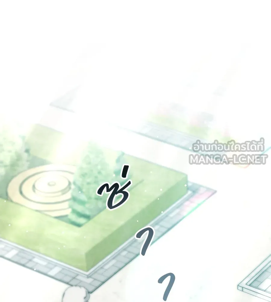 เล่ห์รักชนชั้นสูง ตอนที่ 9 รูปที่ 30