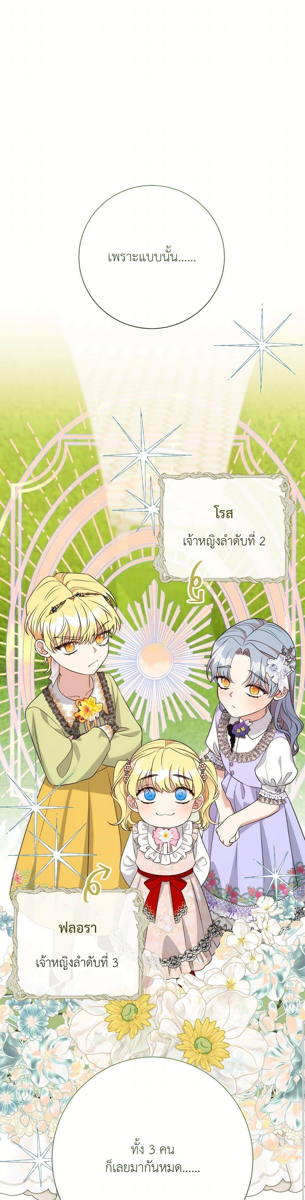 Manga-lc-com อ่านมังงะ อ่านการ์ตูน ออนไลน์ ฟรี I Can’t Keep Up With My Stallion Duke ตอนที่ 1 2 3 4 5 6 7 8 9 10 11 12 13 14 ฟรี ไม่มีโฆษณา Manga-lc - อ่าน มังงะ อ่าน การ์ตูน ออนไลน์ อ่านมังงะ ฟรี