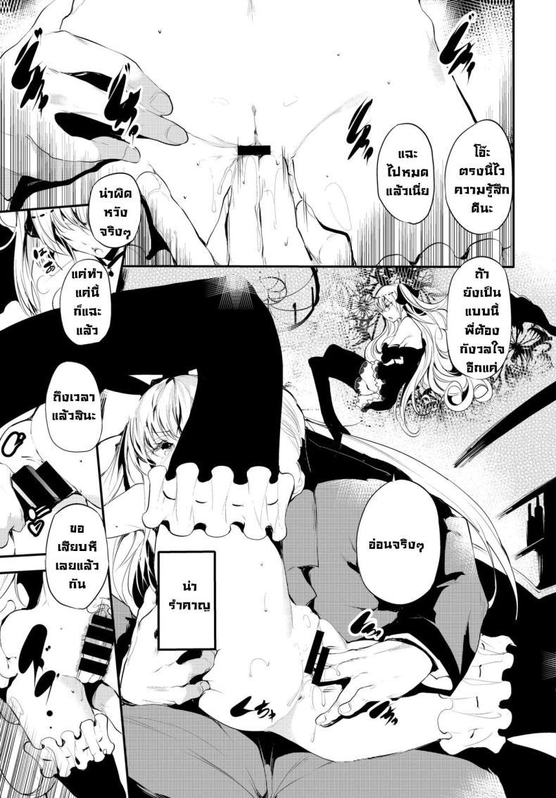 Doujin-Lc- อ่าน โดจิน มังฮวา เกาหลี ญี่ปุ่น จีน แปลไทย หลงผิด [Ushiro Muki] Abaraya no Onnanoko-tachi - Girls in miserable shack ตอนที่ 1 2 3 4 5 6 7 8 9 10 11 12 13 14 ฟรี ไม่มีโฆษณา อ่าน โดจิน Manhwa เกาหลี ญี่ปุ่น จีน เรามีครบ คัดมาให้เน้นๆ โดจิน 18+ รับประกันความฟินโดย  Doujin Lc