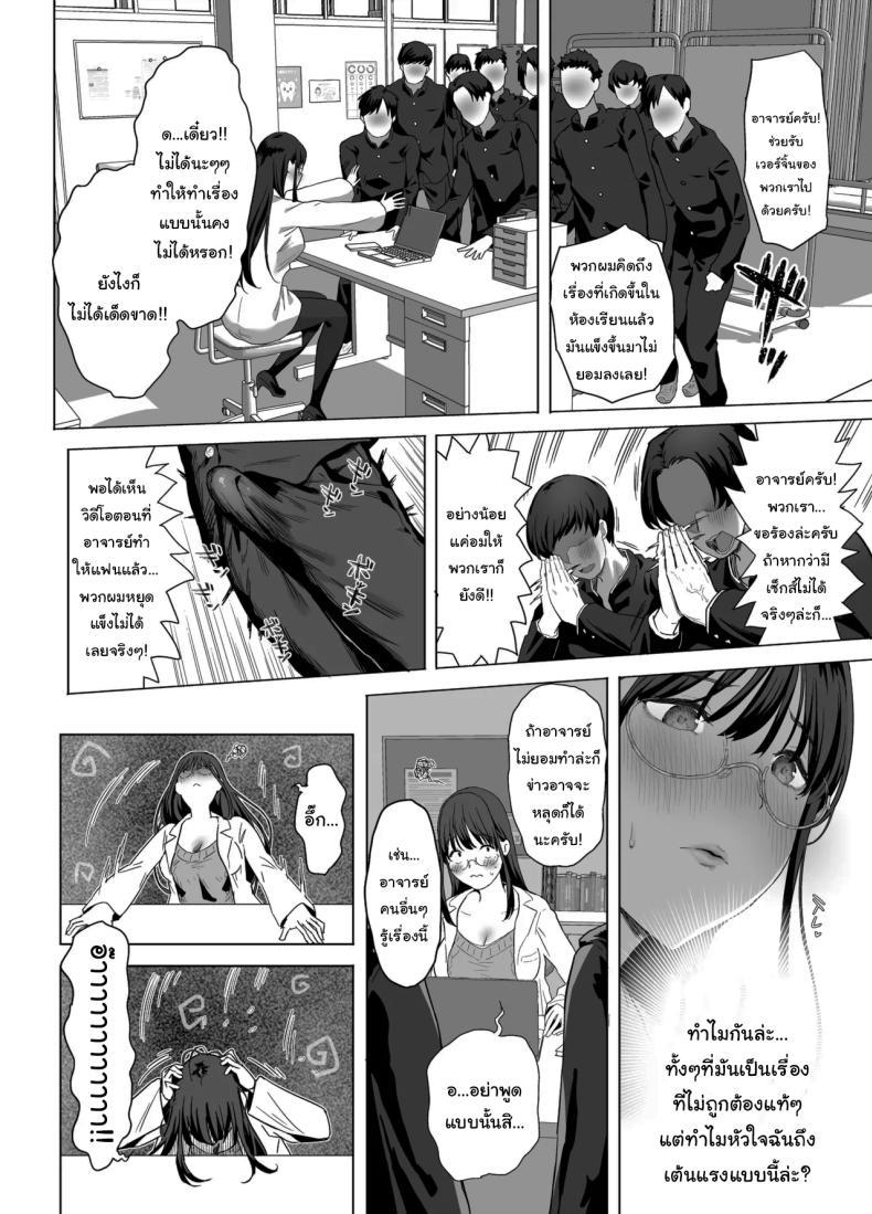 Doujin-Lc- อ่าน โดจิน มังฮวา เกาหลี ญี่ปุ่น จีน แปลไทย อย่าเอาไปบอกใครนะ [Purumetal] ตอนที่ 1 2 3 4 5 6 7 8 9 10 11 12 13 14 ฟรี ไม่มีโฆษณา อ่าน โดจิน Manhwa เกาหลี ญี่ปุ่น จีน เรามีครบ คัดมาให้เน้นๆ โดจิน 18+ รับประกันความฟินโดย  Doujin Lc