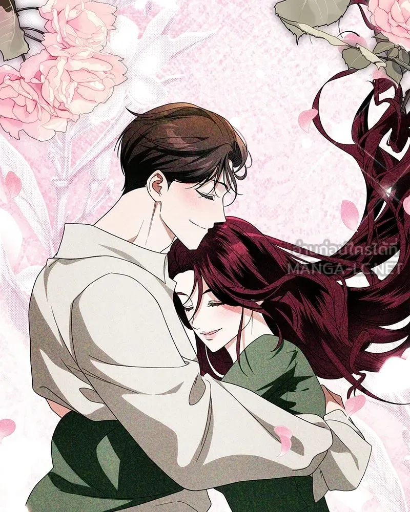 ดัชเชสเชลย ตอนที่ 43 รูปที่ 18