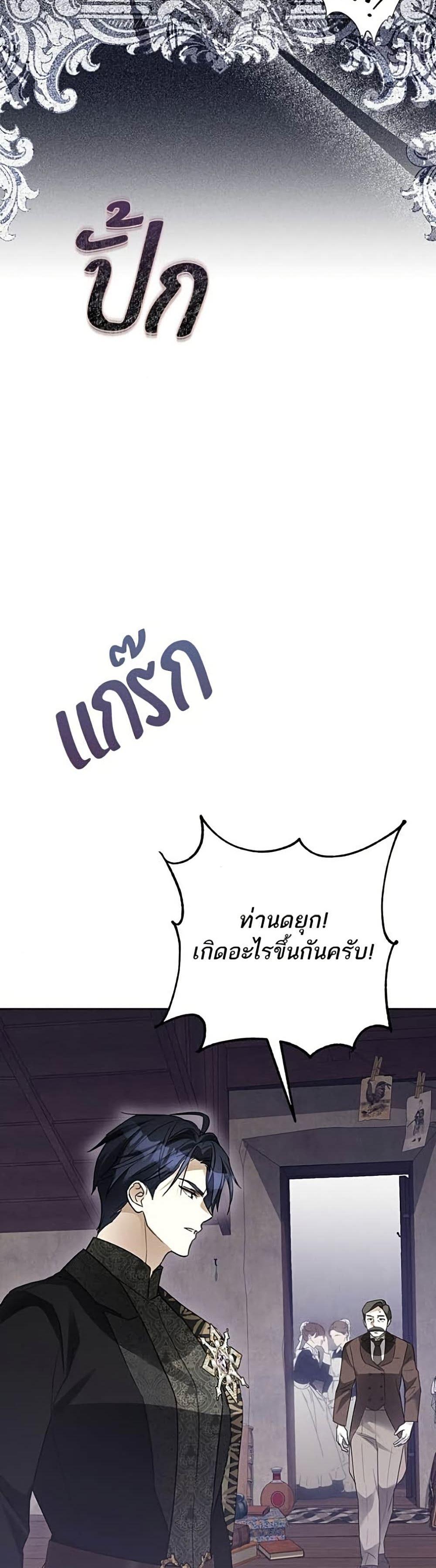 Manga-lc-com อ่านมังงะ อ่านการ์ตูน ออนไลน์ ฟรี Became the Duke’s Male Servant ตอนที่ 1 2 3 4 5 6 7 8 9 10 11 12 13 14 ฟรี ไม่มีโฆษณา Manga-lc - อ่าน มังงะ อ่าน การ์ตูน ออนไลน์ อ่านมังงะ ฟรี