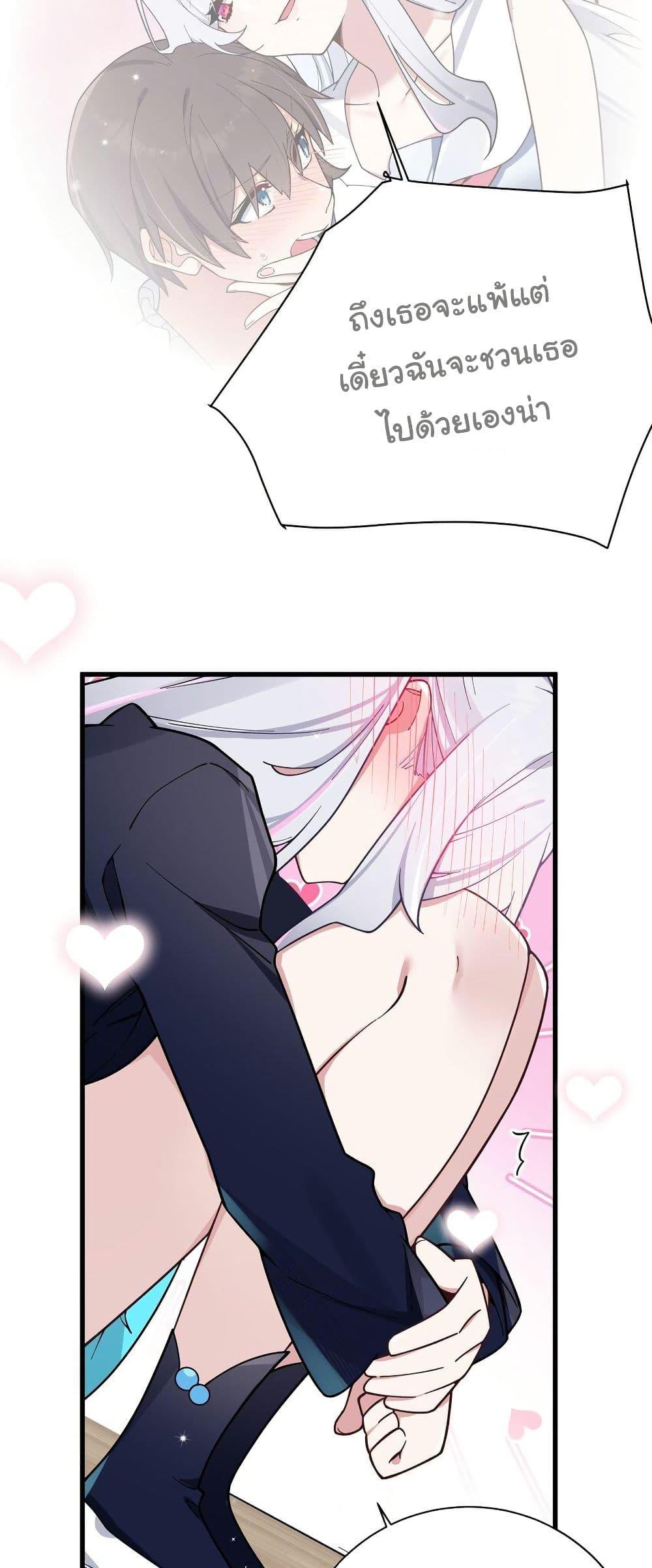 Manga-lc-com อ่านมังงะ อ่านการ์ตูน ออนไลน์ ฟรี Fake Girlfriend My Fault ตอนที่ 1 2 3 4 5 6 7 8 9 10 11 12 13 14 ฟรี ไม่มีโฆษณา Manga-lc - อ่าน มังงะ อ่าน การ์ตูน ออนไลน์ อ่านมังงะ ฟรี