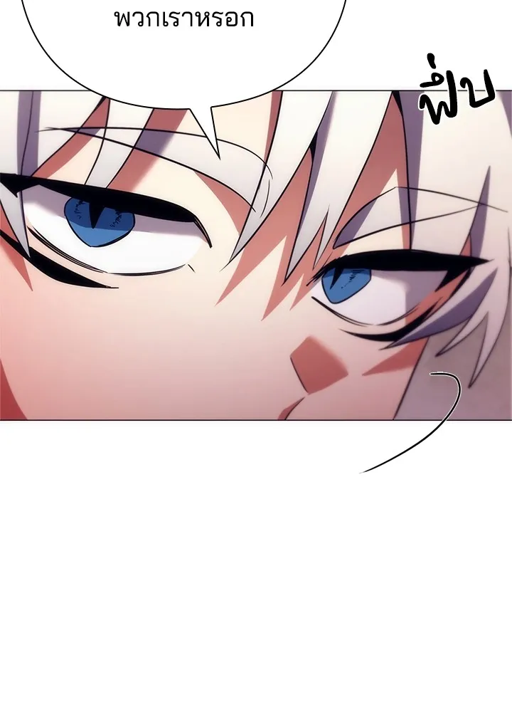 คืนแห่งโทแกบี ตอนที่ 45 รูปที่ 41