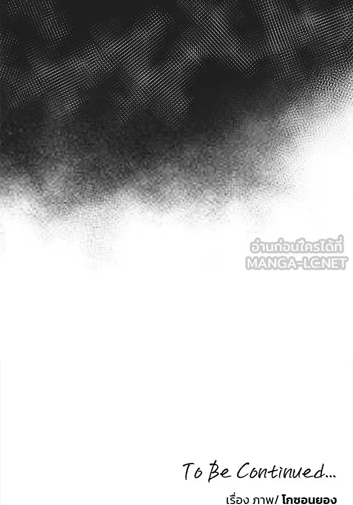 เกมรักจับสามี ตอนที่ 8 รูปที่ 126