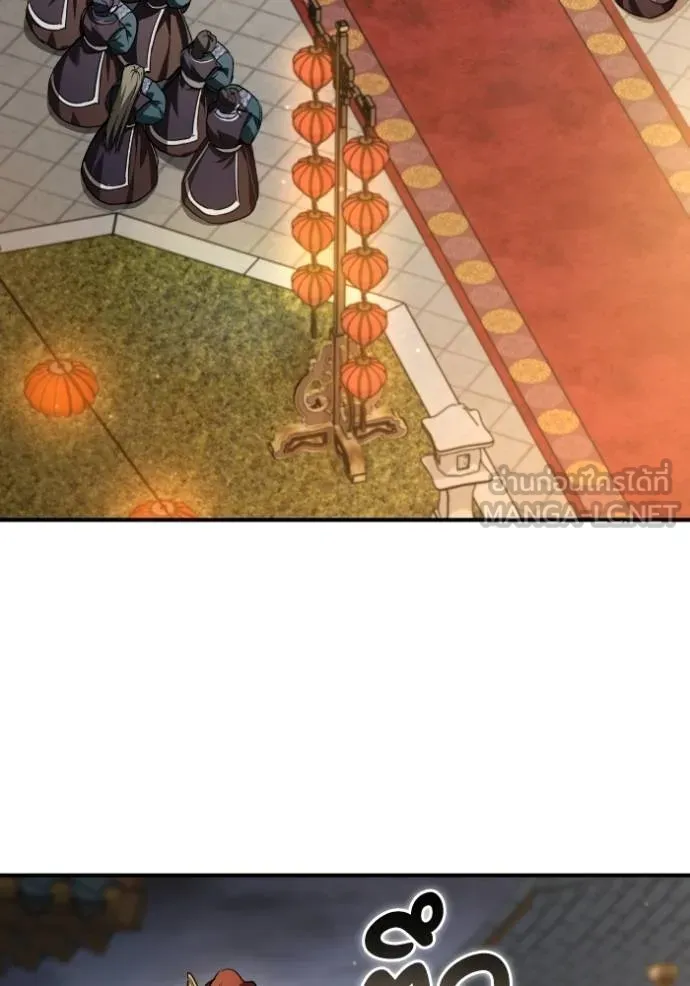 ยามหมาป่าทมิฬ ตอนที่ 47 รูปที่ 23