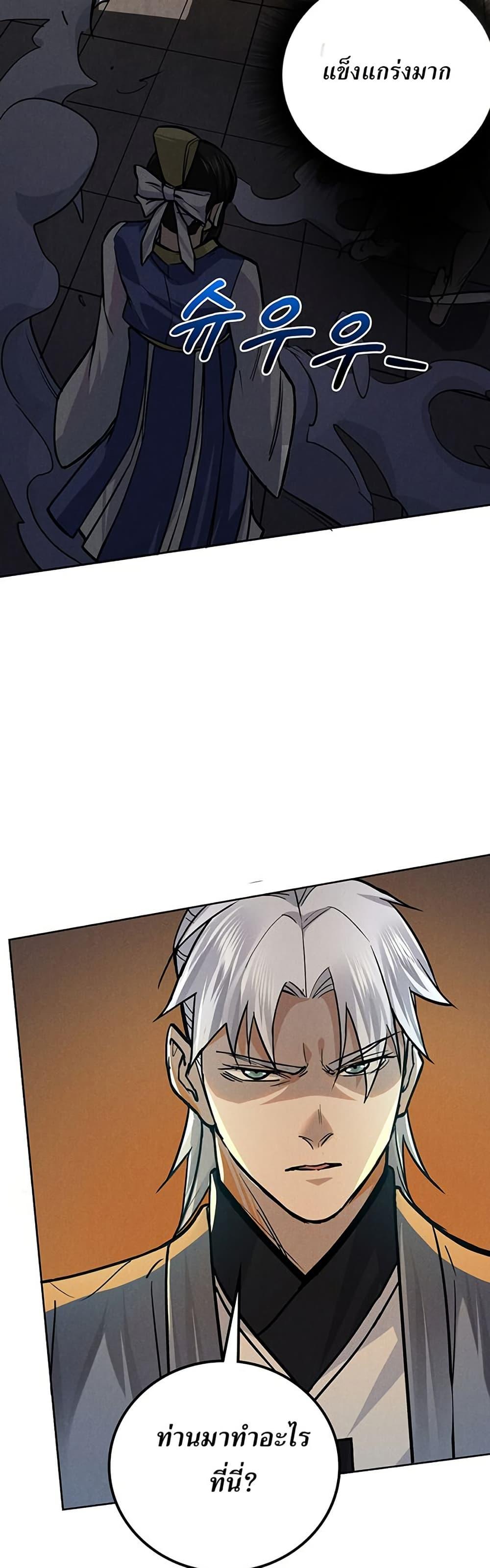 Manga-lc-com อ่านมังงะ อ่านการ์ตูน ออนไลน์ ฟรี Xinmo ตอนที่ 1 2 3 4 5 6 7 8 9 10 11 12 13 14 ฟรี ไม่มีโฆษณา Manga-lc - อ่าน มังงะ อ่าน การ์ตูน ออนไลน์ อ่านมังงะ ฟรี