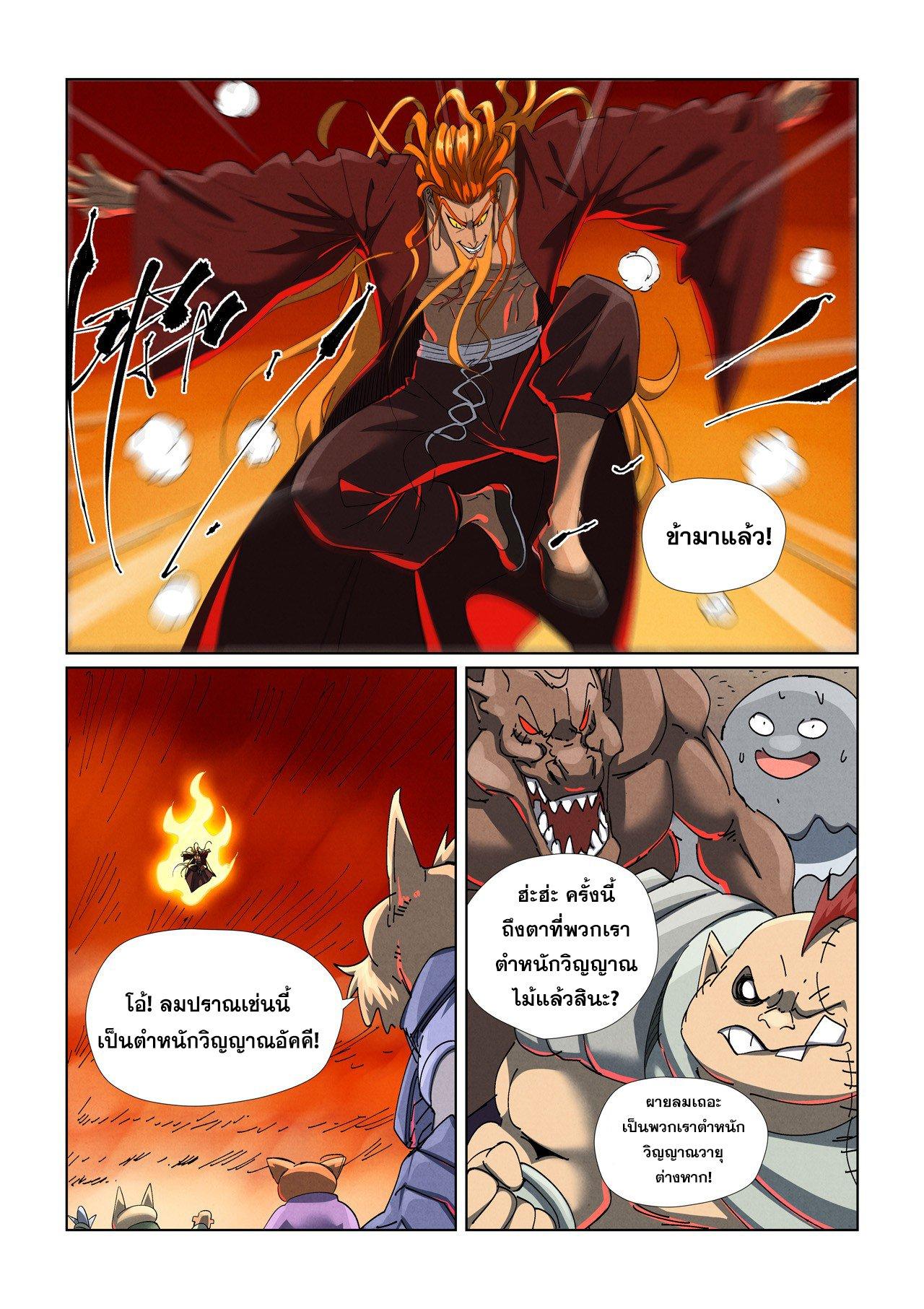 Manga-lc-com อ่านมังงะ อ่านการ์ตูน ออนไลน์ ฟรี Tales of Demons and Gods ตอนที่ 1 2 3 4 5 6 7 8 9 10 11 12 13 14 ฟรี ไม่มีโฆษณา Manga-lc - อ่าน มังงะ อ่าน การ์ตูน ออนไลน์ อ่านมังงะ ฟรี
