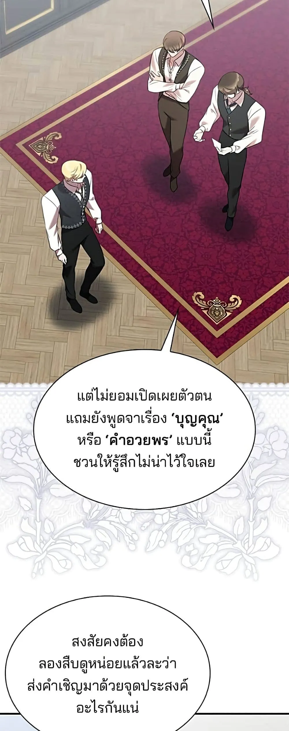 Manga-lc-com อ่านมังงะ อ่านการ์ตูน ออนไลน์ ฟรี One Day My Sister Died – ชายาคนสุดท้ายของเจ้าชายไร้หัวใจ ตอนที่ 1 2 3 4 5 6 7 8 9 10 11 12 13 14 ฟรี ไม่มีโฆษณา Manga-lc - อ่าน มังงะ อ่าน การ์ตูน ออนไลน์ อ่านมังงะ ฟรี