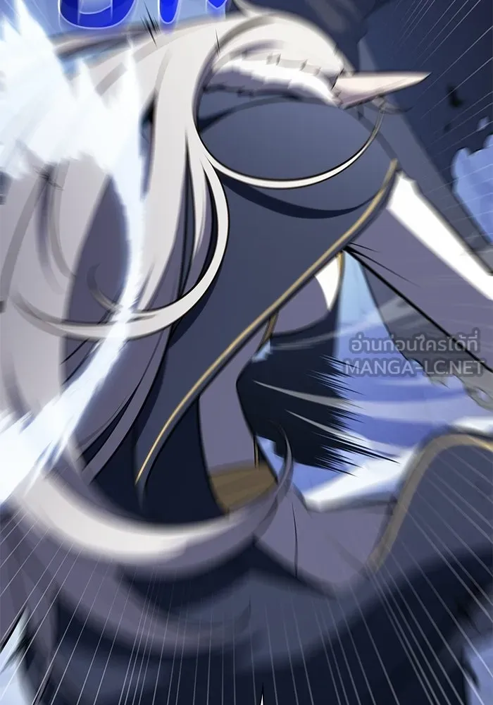 ลูกชายคนเล็กของดยุกคือมือสังหาร ตอนที่ 100 รูปที่ 117