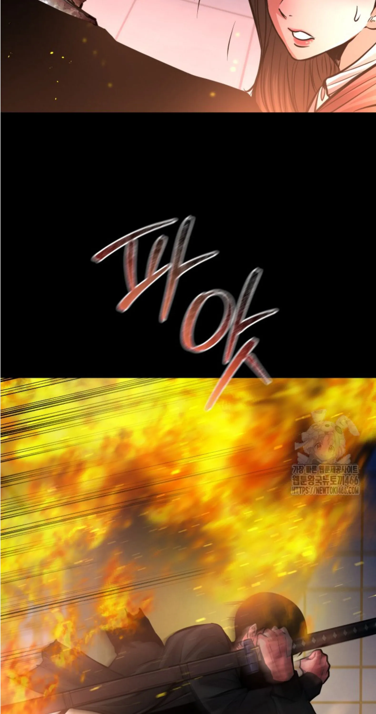 Blade of Retribution ดาบแห_งการลงท_ณฑ_ ตอนที่ ตอนที่ 51 รูปที่ 32