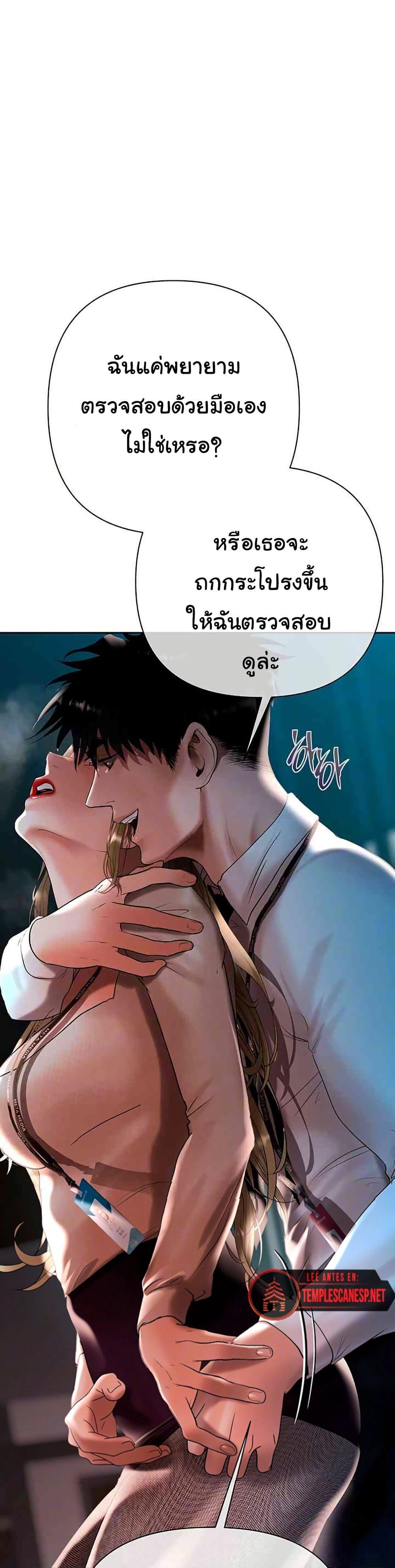 Doujin-Lc- อ่าน โดจิน มังฮวา เกาหลี ญี่ปุ่น จีน แปลไทย Money Games ตอนที่ 1 2 3 4 5 6 7 8 9 10 11 12 13 14 ฟรี ไม่มีโฆษณา อ่าน โดจิน Manhwa เกาหลี ญี่ปุ่น จีน เรามีครบ คัดมาให้เน้นๆ โดจิน 18+ รับประกันความฟินโดย  Doujin Lc