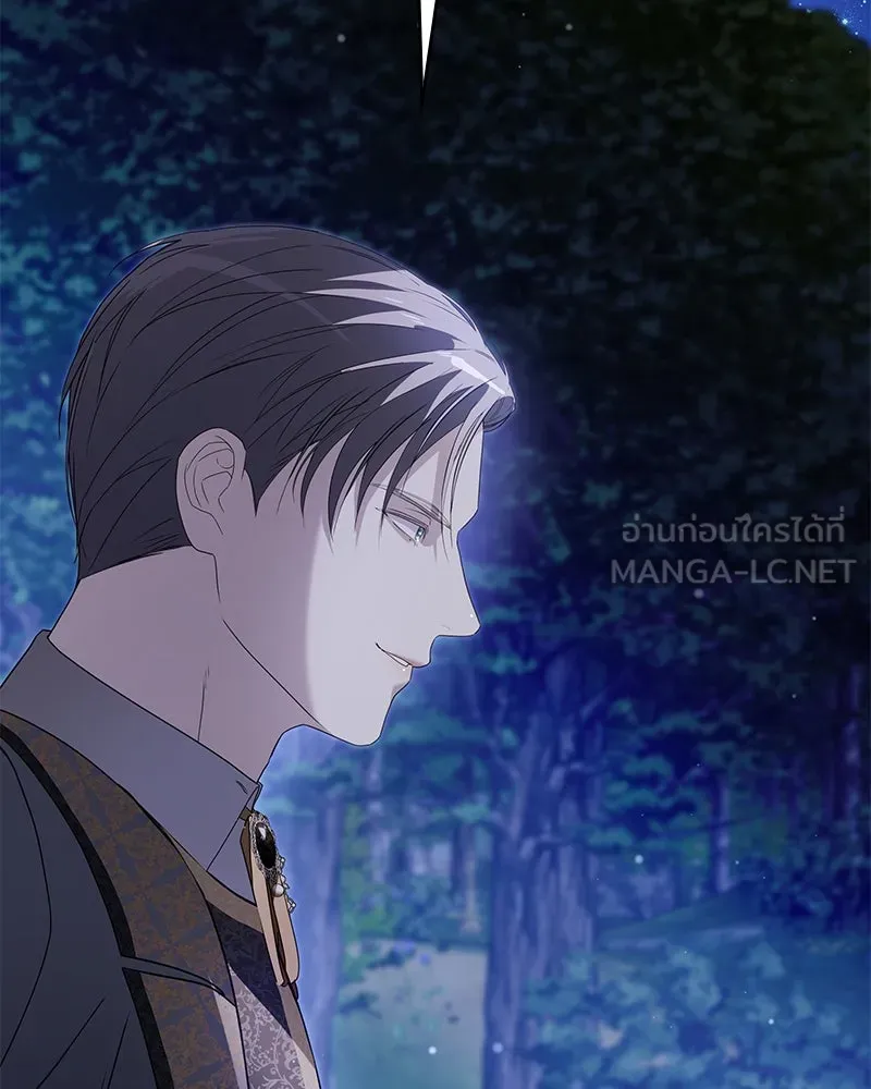 กำราบรักร้ายนายจอมพยศ ตอนที่ 39 รูปที่ 144