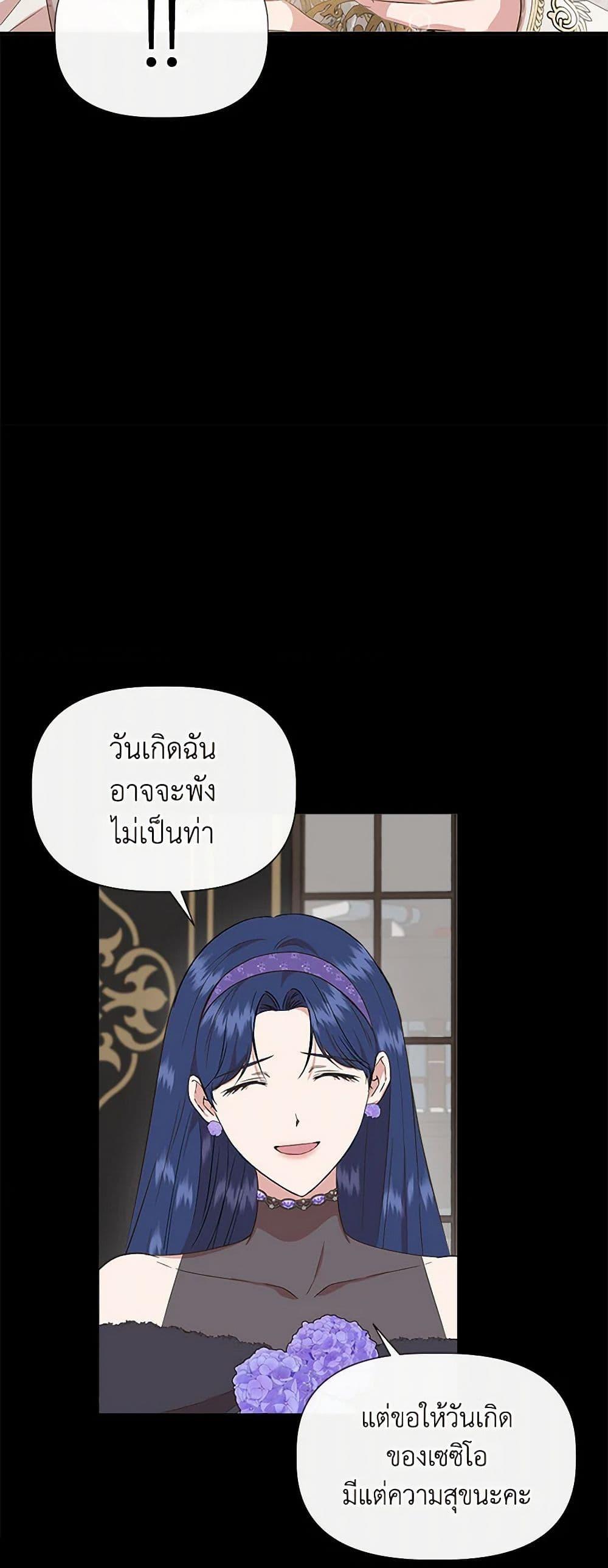 Manga-lc-com อ่านมังงะ อ่านการ์ตูน ออนไลน์ ฟรี I Wasn’t the Cinderella ตอนที่ 1 2 3 4 5 6 7 8 9 10 11 12 13 14 ฟรี ไม่มีโฆษณา Manga-lc - อ่าน มังงะ อ่าน การ์ตูน ออนไลน์ อ่านมังงะ ฟรี