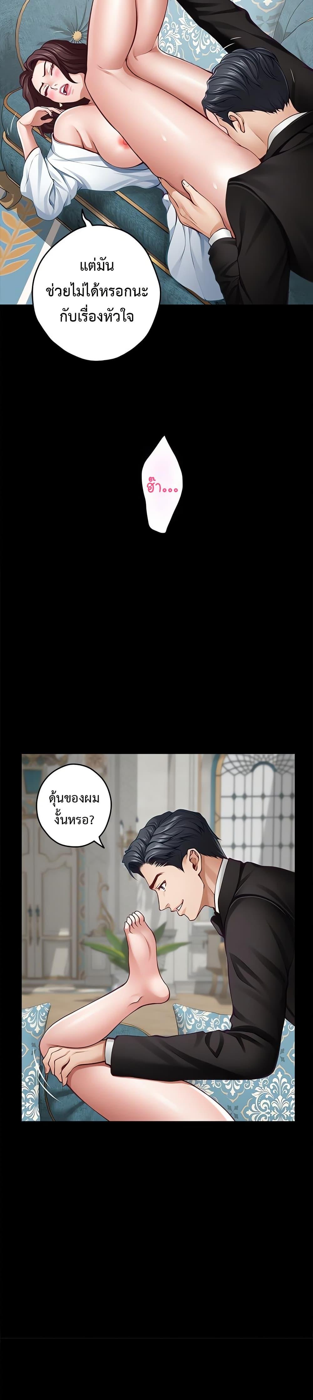 Doujin-Lc- อ่าน โดจิน มังฮวา เกาหลี ญี่ปุ่น จีน แปลไทย God of Pleasure ตอนที่ 1 2 3 4 5 6 7 8 9 10 11 12 13 14 ฟรี ไม่มีโฆษณา อ่าน โดจิน Manhwa เกาหลี ญี่ปุ่น จีน เรามีครบ คัดมาให้เน้นๆ โดจิน 18+ รับประกันความฟินโดย  Doujin Lc
